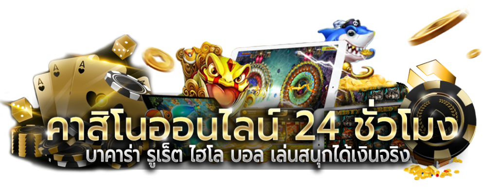 sawan365 เว็บพนันออนไลน์ที่ครบวงจร 
